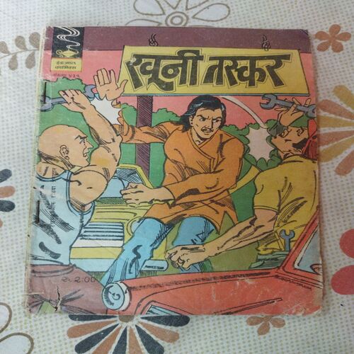 Khooni Taskar.