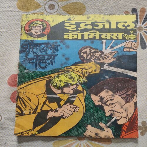 Shaitaan Ka Chehara .