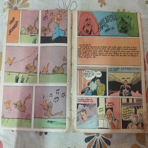 Jadugarni . ( Part - 02 ) .