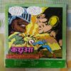SHAITAAN KA PUJARI (TOTAL PAGE NO-32)