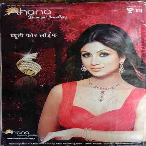 Sakhi (December 2010)