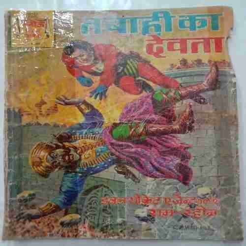 Tabahi Ka Devta (Double Secret Agent 001/2  Ram-Rahim)