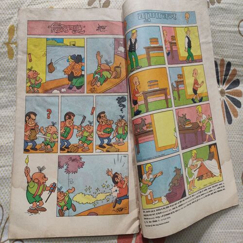 Hatyaro Ka Tandav . ( Part - 01 ) .