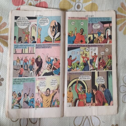 TABAAHE KA SURAJ RAM RAHIM