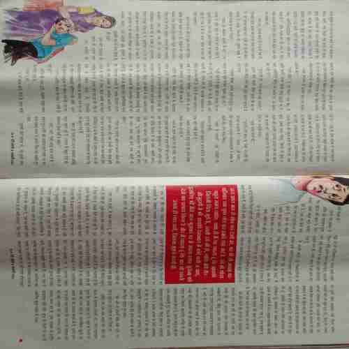 Meri Saheli ( January 2008 )
