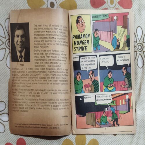 PRAN'S RAMAN AND HUNGER STRIKE (FRONT COVER LITTLE CUT ON RIGHT SIDE)