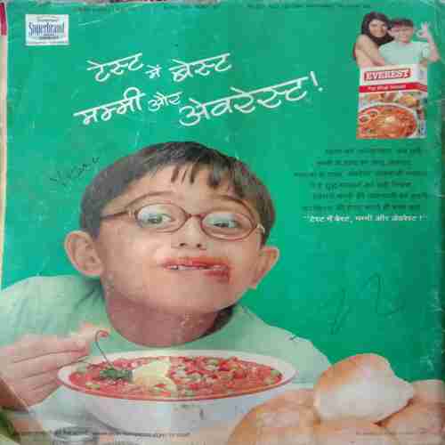 Meri Saheli ( January 2008 )