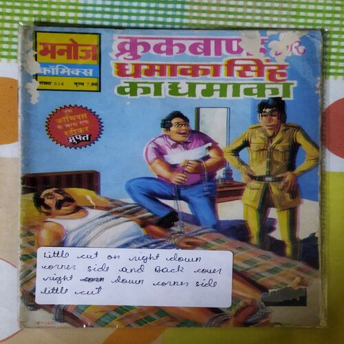 CROOKBOND AUR DHAMAKA SINGH KA DHAMAKA (LITTLE CUT ON RIGHT DOWN CORNER SIDE AND BACK COVER RIGHT DOWN CORNER SIDE LITLE CUT)