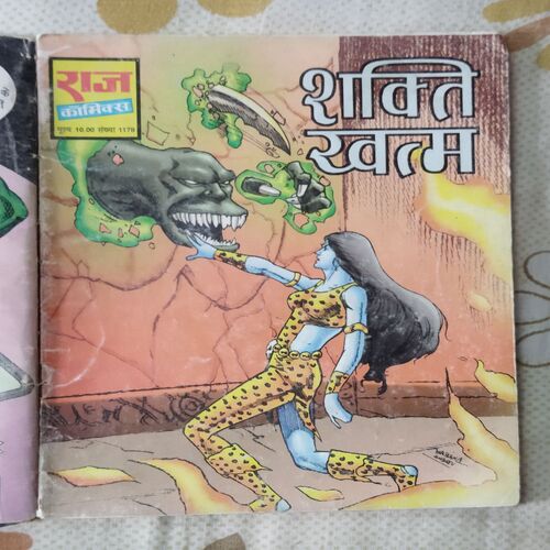 (SINGLE BANDING 2 IN 1) ( BACHA DUNIYA / SHAKTI KHATM )