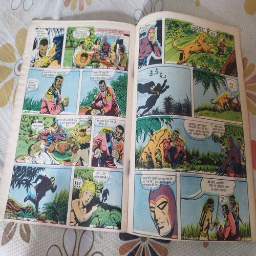 Khooni General . ( Part - 02 ).