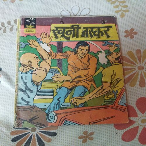 Khooni Taskar .