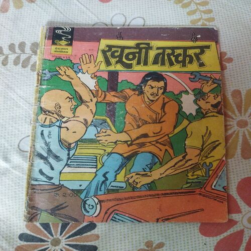 Khooni Taskar .