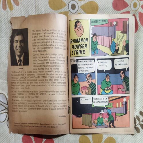 PRAN'S RAMAN AND HUNGER STRIKE (FRONT COVER LITTLE CUT ON RIGHT)