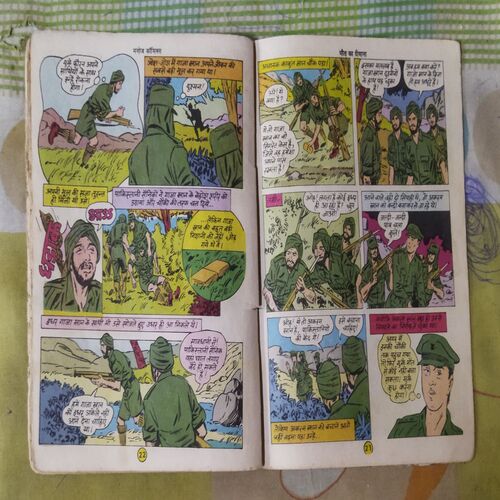 MAUT KA DEEVAANA (TOTAL PAGE NO-30)