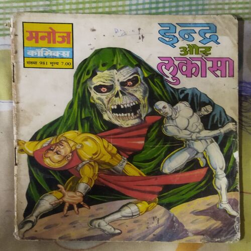 INDRA AUR KUKAASA (TOTAL PAGE NO-30)