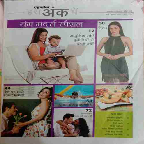 Grihshobha ( May 1st 2023 )