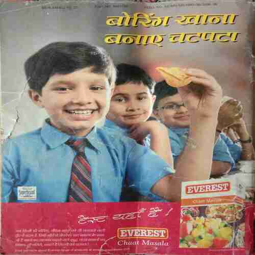 Meri Saheli ( November 2007 )