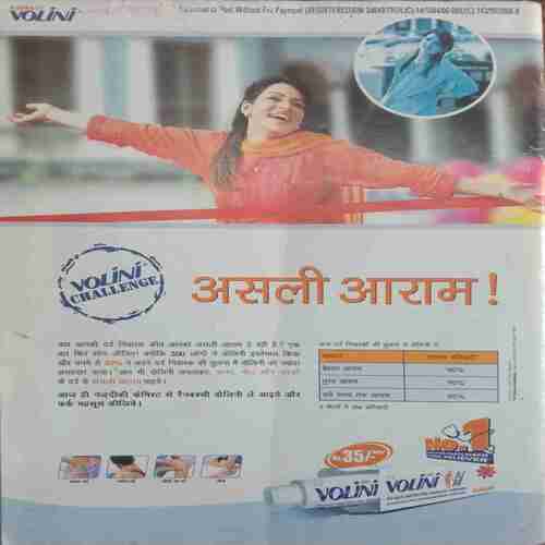 Grihshobha (January 2008)