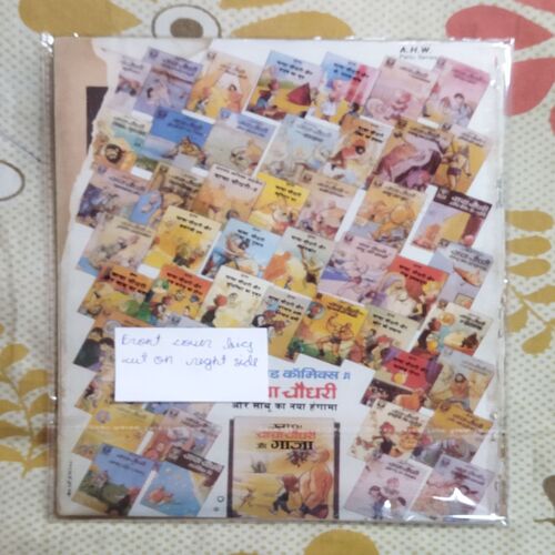 PRAN'S RAMAN AND HUNGER STRIKE (FRONT COVER BIG CUT ON RIGHT SIDE)