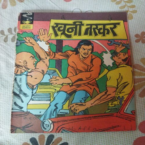 Khooni Taskar .