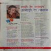 Grihalakshmi (November 2021)