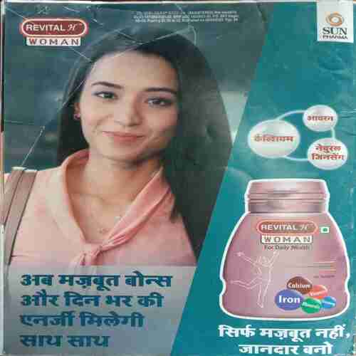 Grihshobha ( May 1st 2023 )