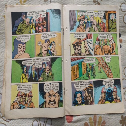 Khoonkhar Taanasha .( Part - 03 ) .