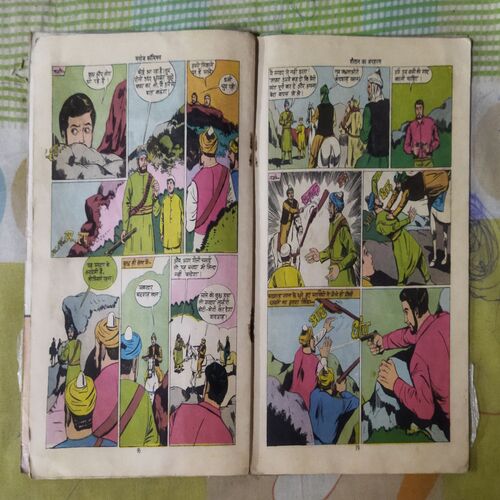 SHAITAAN KA APAHARAN (TOTAL PAGE NO-30)