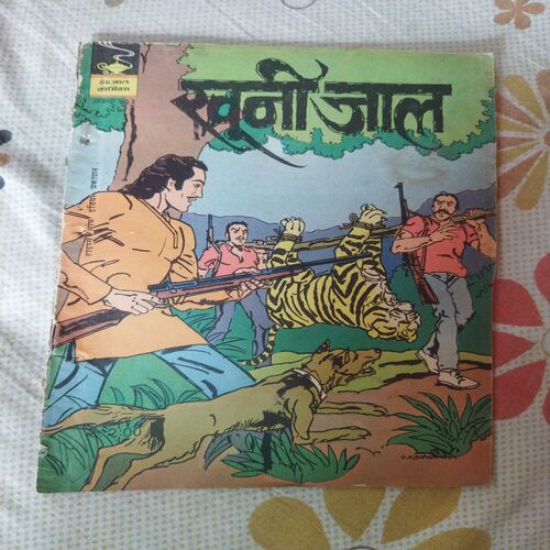 Khooni Jaal .