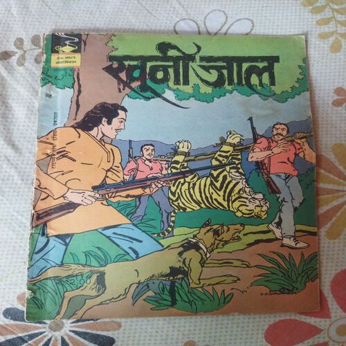 Khooni Jaal .