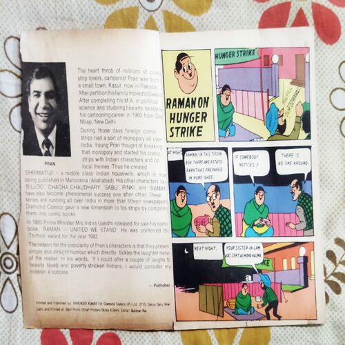 PRAN'S RAMAN AND HUNGER STRIKE (FRONT COVER BIG CUT ON RIGHT SIDE)