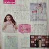 Meri Saheli ( December 2016 )