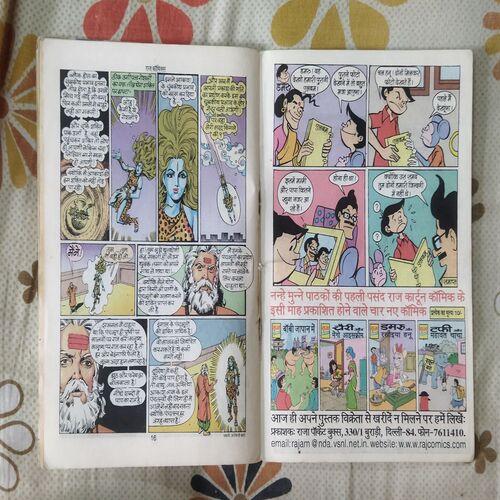 ( SINGLE BANDING 2 IN 1 ) ( LADAEE SHAKTI / PANCH BHOOT )
