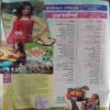 Grihshobha ( March 1st 2008 )