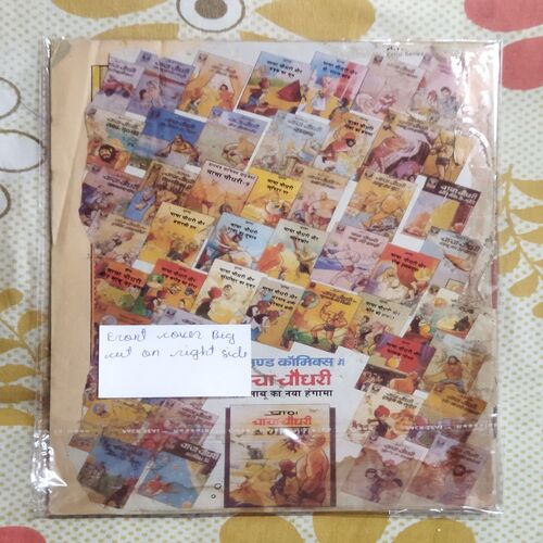 PRAN'S RAMAN AND HUNGER STRIKE (FRONT COVER BIG CUT ON RIGHT SIDE)