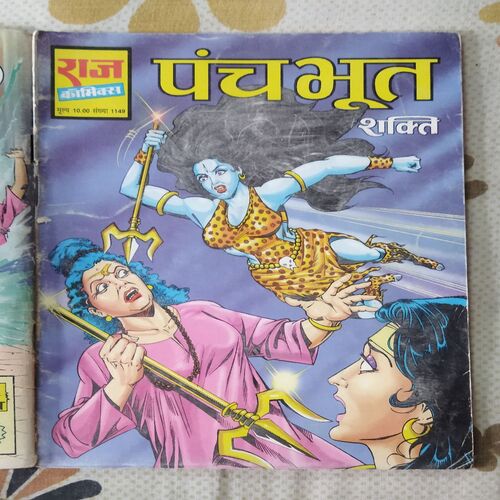 ( SINGLE BANDING 2 IN 1 ) ( LADAEE SHAKTI / PANCH BHOOT )