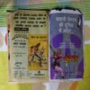 CHACHA CHAUDHARY BILOO AUR PINKI ( BACK COVER RIGHT SIDE LITTLE CUT AND FRONT COVER LEFT SIDE BIG CUT )