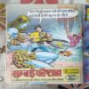 ( SINGLE BANDING 2 IN 1 ) ( LADAEE SHAKTI / PANCH BHOOT )
