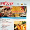 Sarita (May 2nd 2023)