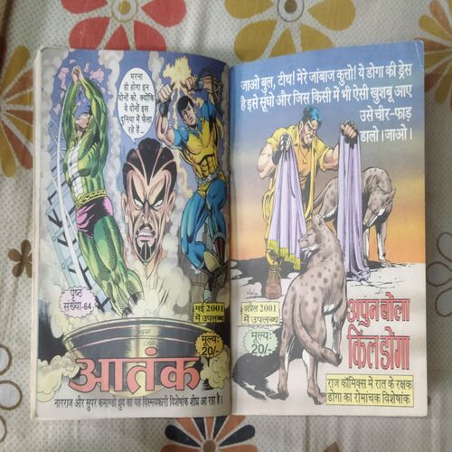 ( SINGLE BANDING 2 IN 1 ) ( LADAEE SHAKTI / PANCH BHOOT )