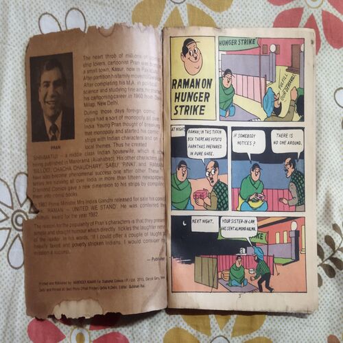 PRAN'S RAMAN AND HUNGER STRIKE (FRONT COVER BIG CUT ON RIGHT SIDE)