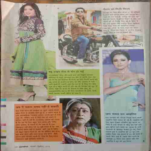Grihshobha (January 2nd 2015)