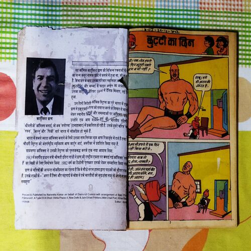 CHACHA CHAUDHARY BILOO AUR PINKI ( BACK COVER RIGHT SIDE LITTLE CUT AND FRONT COVER LEFT SIDE BIG CUT )