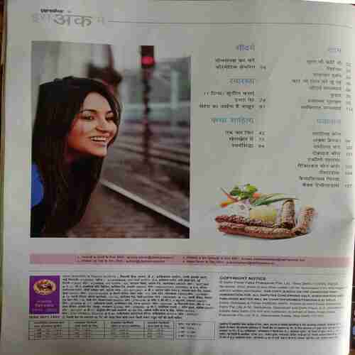 Grihshobha ( April 1st 2012 )