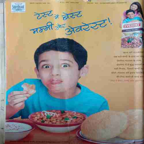 Meri Saheli ( March 2008 )