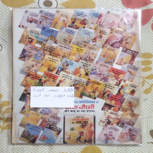 PRAN'S RAMAN AND HUNGER STRIKE (FRONT COVER LITTLE CUT ON RIGHT SIDE)