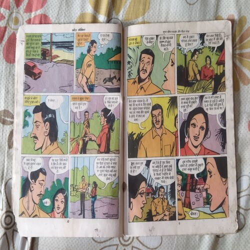 SUPER THIEF RUSTAM AUR PEELA GHODA (FRONT COVER DOWN SIDE LITTLE CUT)