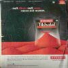 Meri Saheli ( July 2015 )