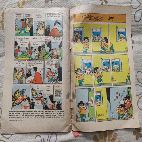 Saapo Ki Devi . ( Part - 02 ) .