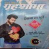 Grihshobha (April 2nd 2019)